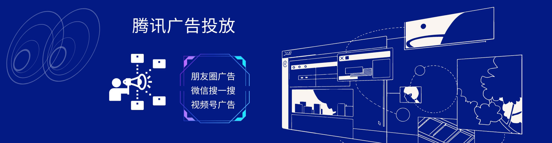 宣恩竞价托管